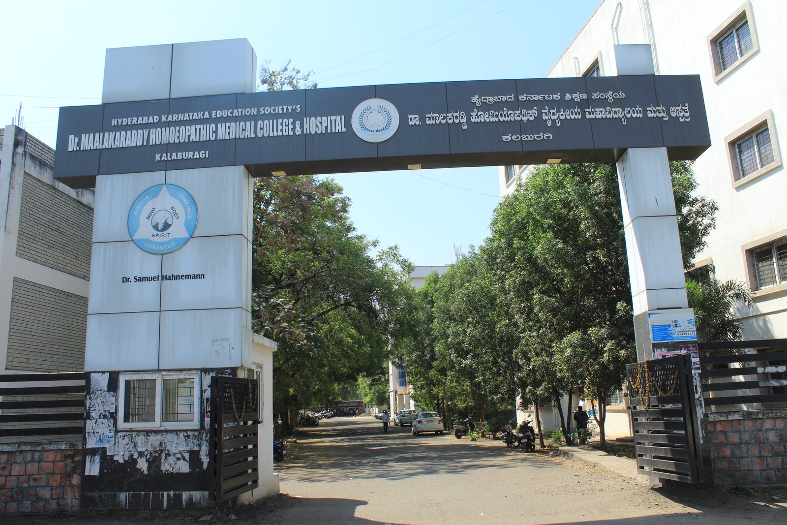 College Campus 3
